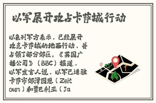 五一吃瓜网今日吃瓜