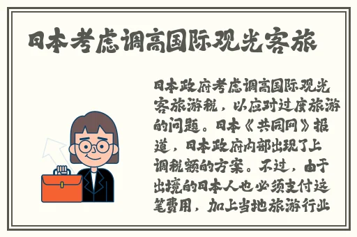 粗暴 交XXX