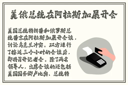 一级簧色带