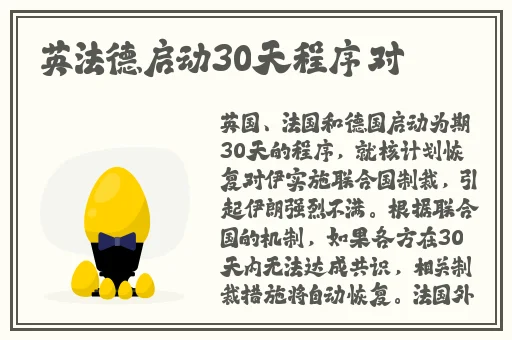 苏娅苏语棠元宵节MD0217