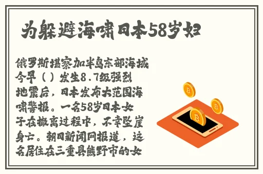 一个在上面吃一个在下的那个