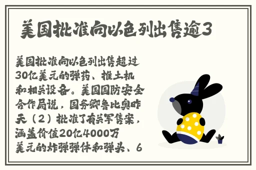 坐在椅子上高抬腿运动