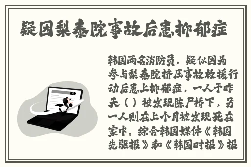 国产精成人品
