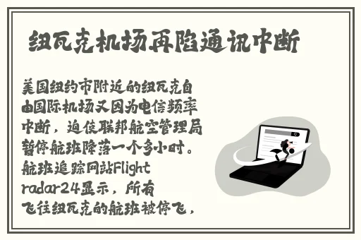 饥饿的阿䧅