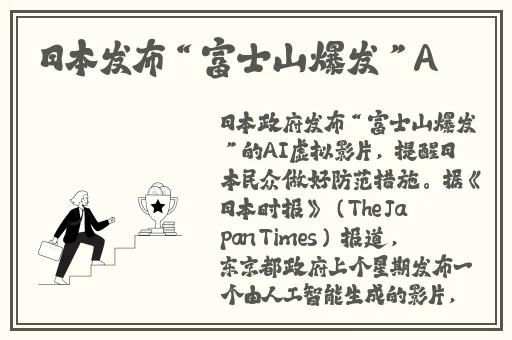 挽起裙子迈开腿坐上去c作文漫画