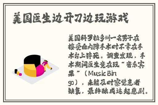 老虎菜肖静雯是幼师闺蜜