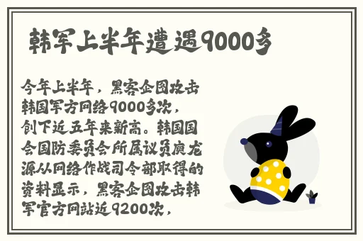 av羞羞漫画